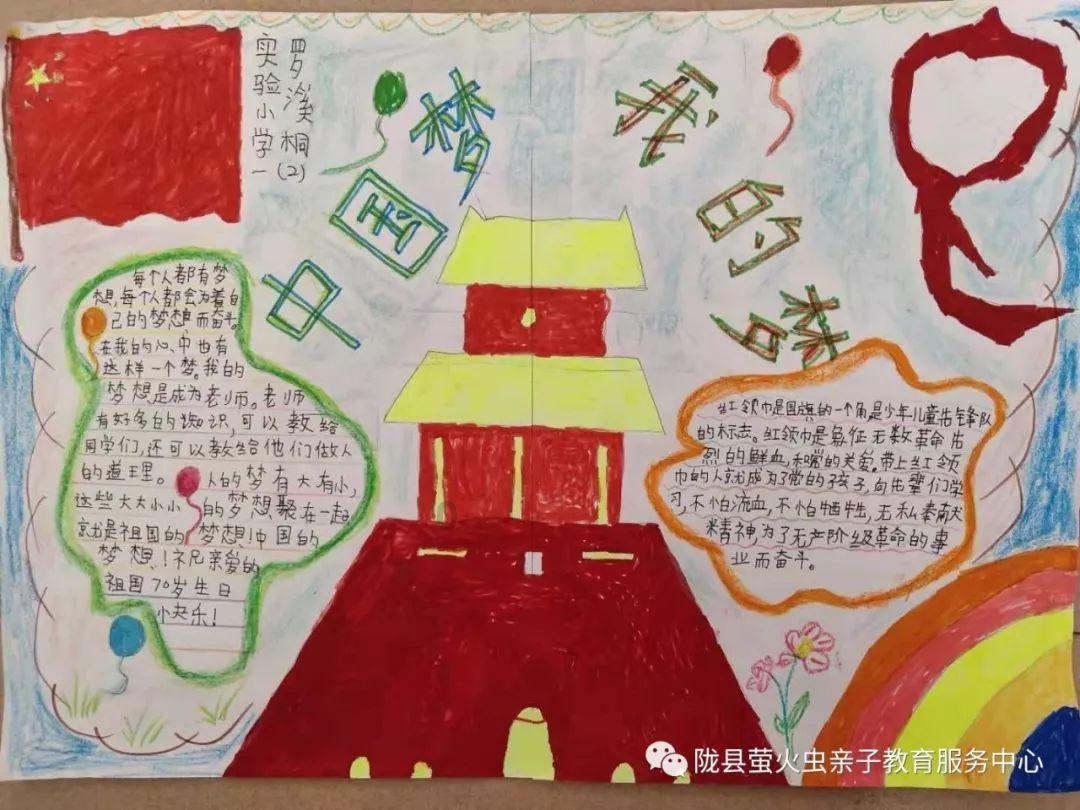 老师看学生日记犯法么 ？ 怎么处罚 ？